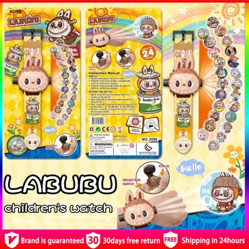 LABUBU Digital Projection Cartoon Watch Toy Flippable LED Sports ...