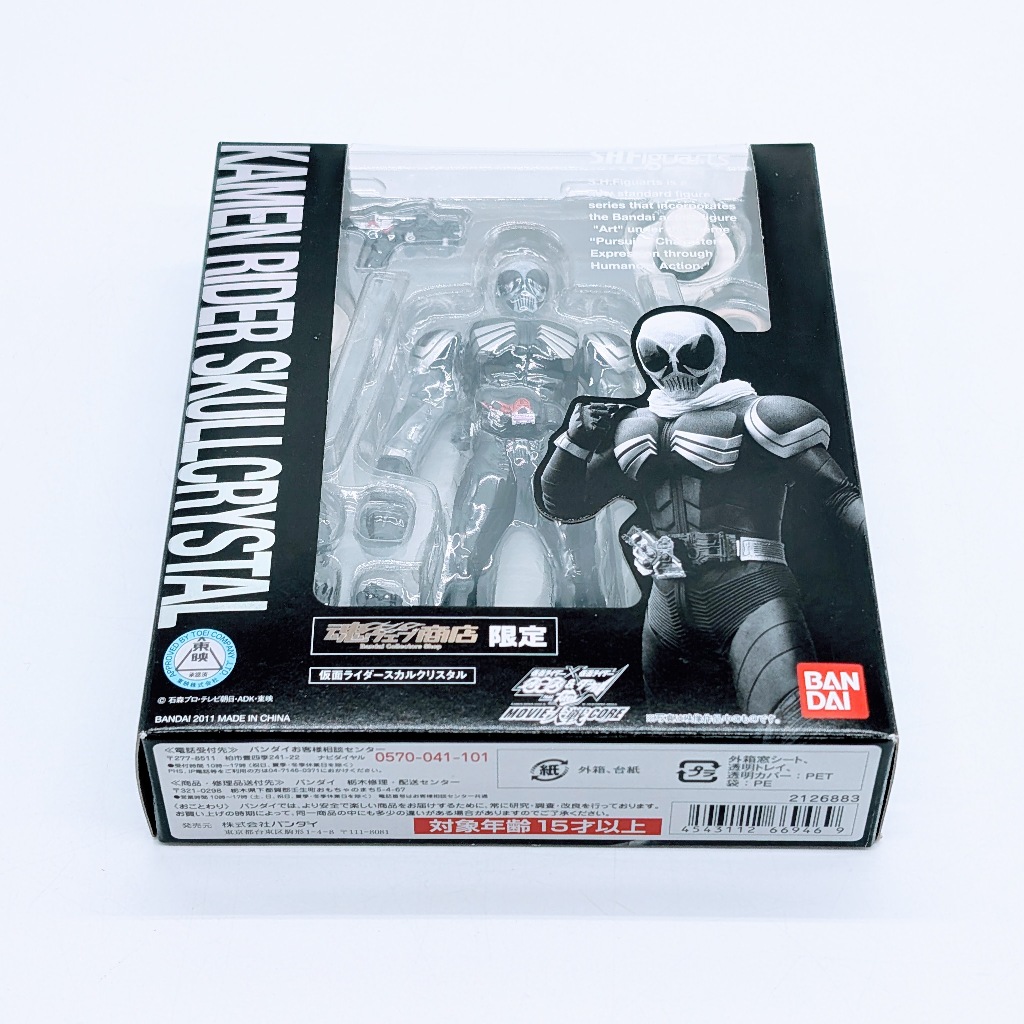 BANDAI S.H.Figuarts S.H.Figuarts Kamen Rider Skull Crystal 【Used ...