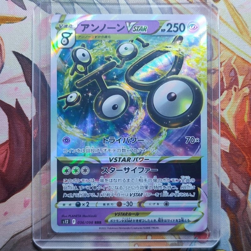 Pokemon: Unown VSTAR [036/098 RRR] Trading Card | Holographic | Shopee ...