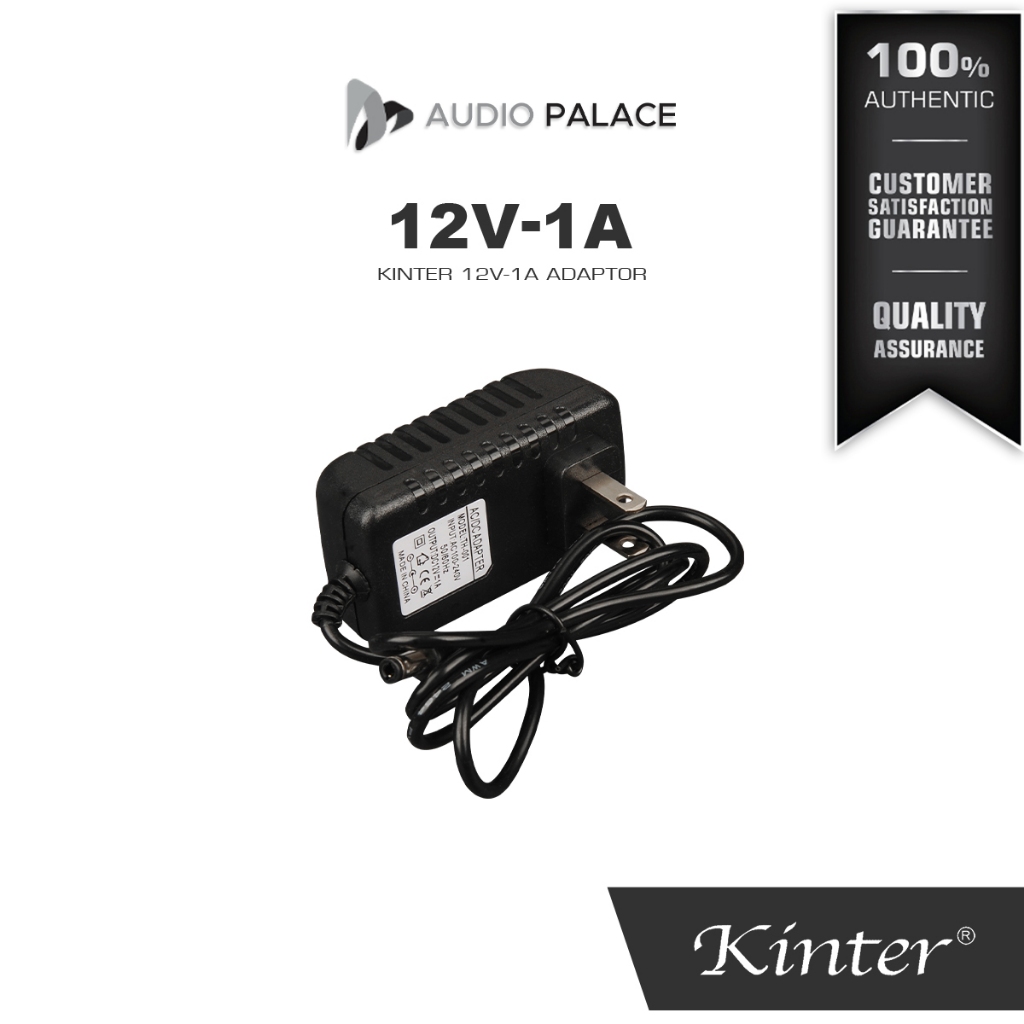 KINTER 12V-1A Adaptor | Shopee Philippines