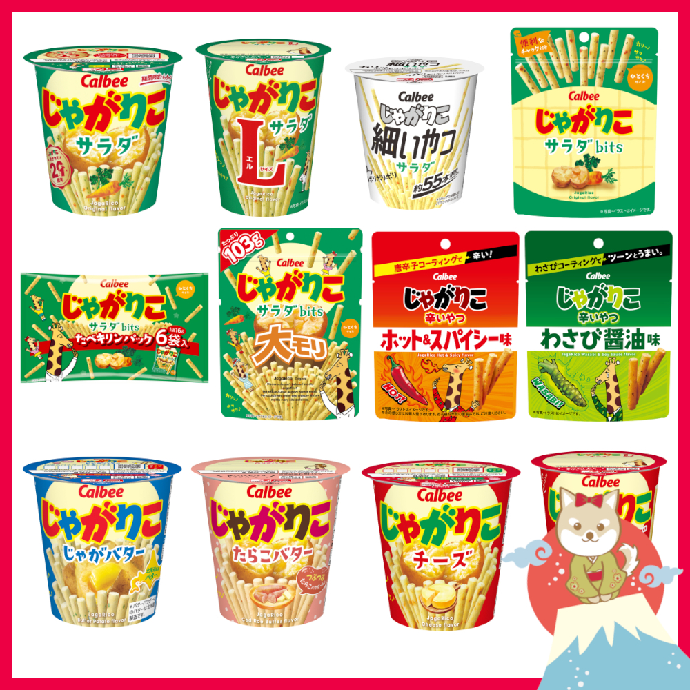Calbee Jagariko Potato Stick Japanese Snacks【Delivery from Japan ...