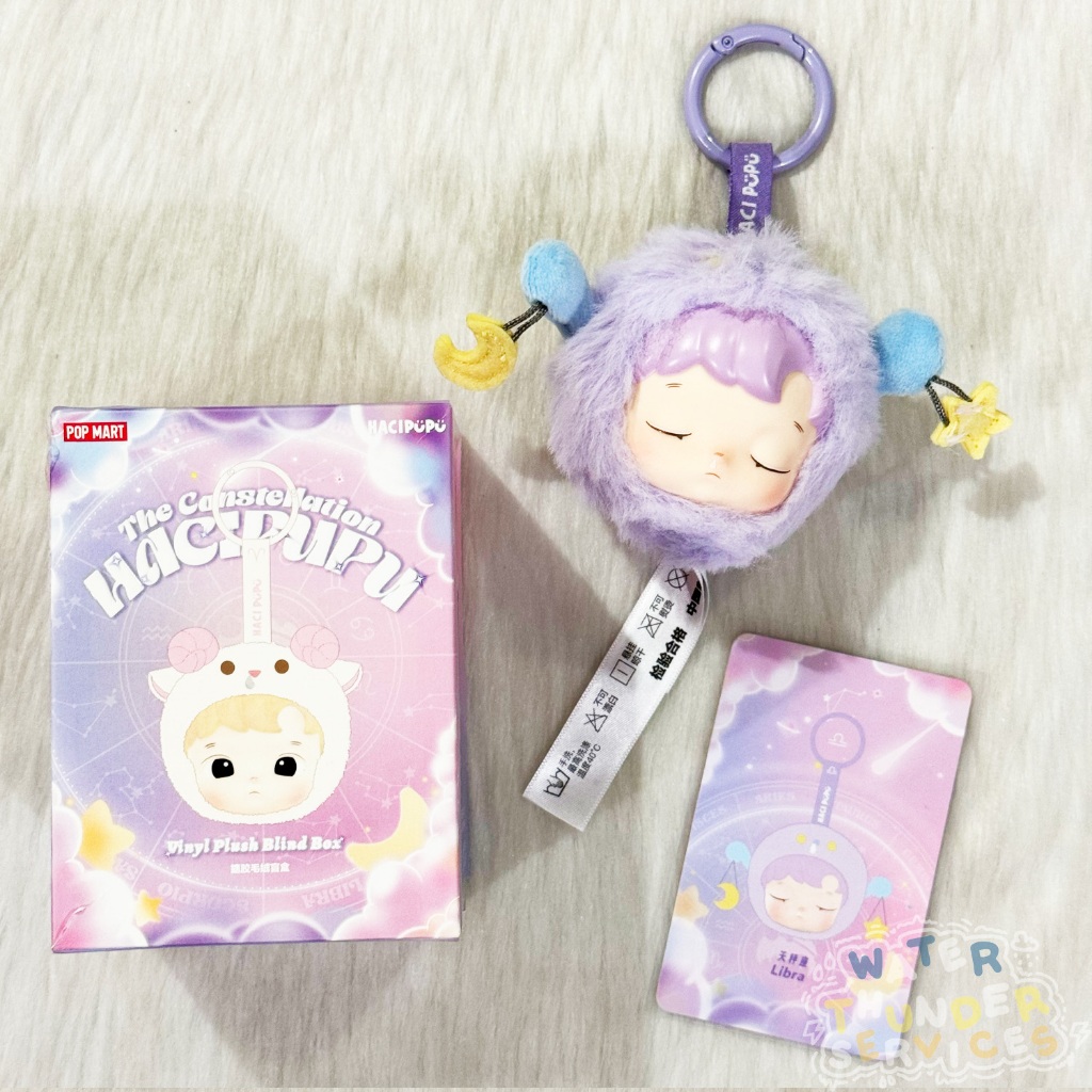 POP MART HACIPUPU The Constellation Series-Vinyl Plush Blind POP MART HACIPUPU The Constellation Series-Vinyl Plush Blind