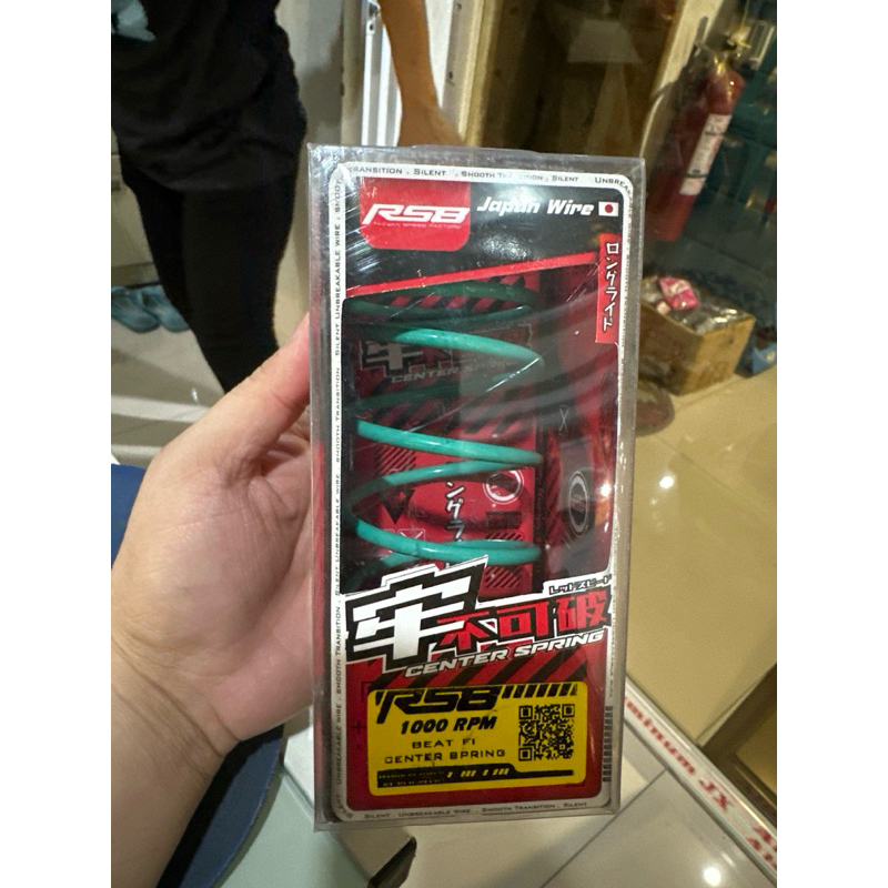 ORIGINAL RS8 CENTER SPRING BEAT FI 1000rpm | Shopee Philippines