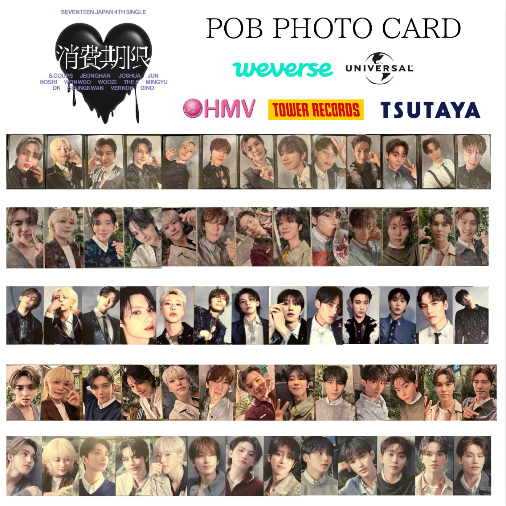 Seventeen Shohikigen Pob Weverse Universal Music Store Hmv Tower Records Tsutaya Official