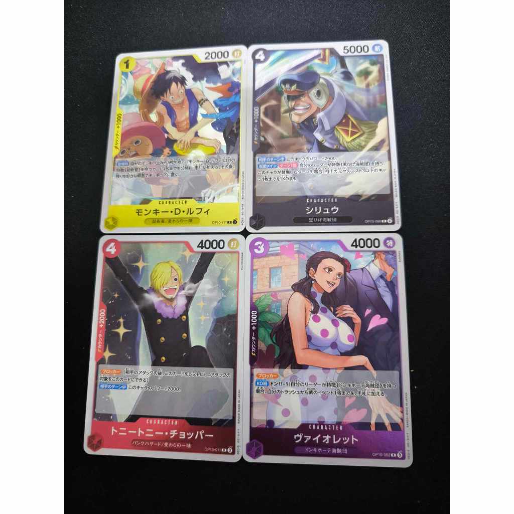 Rare (OP-10 ONE PIECE CARD GAME) | Shopee Philippines