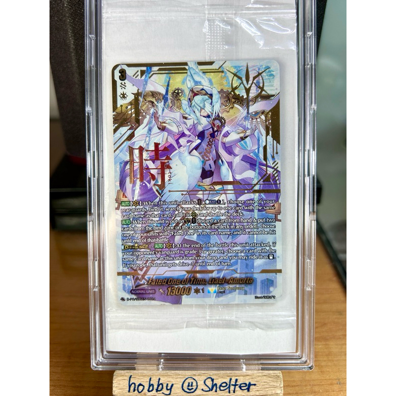 Fated One of Time, Liael゠Amorta (D-PR 536 2024 Keter Sanctuary ...