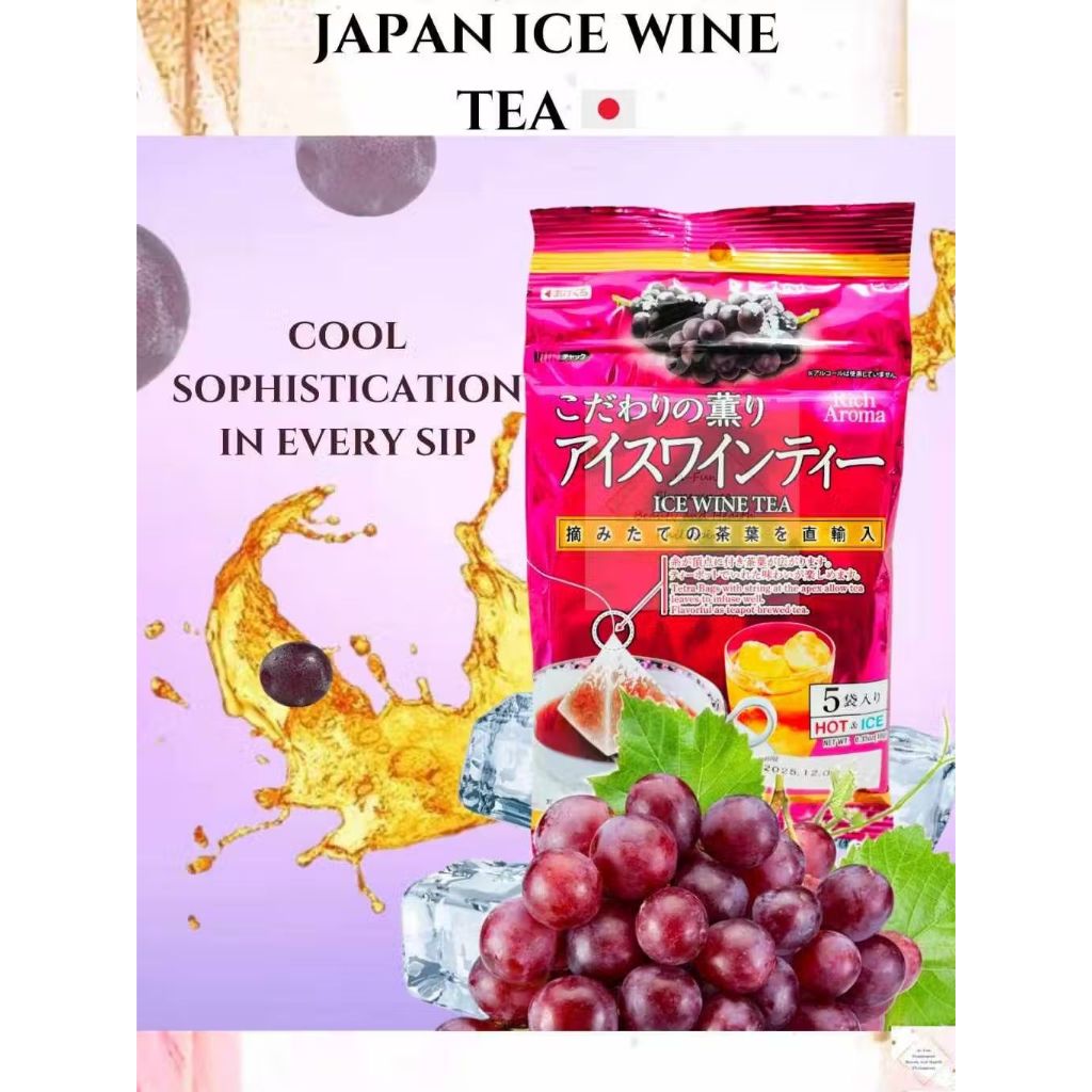 JAPAN HEALTHY TEA RECOMMEDED ICE WINE TEA GRAPES FLAVOUR RICH IN AROMA ...