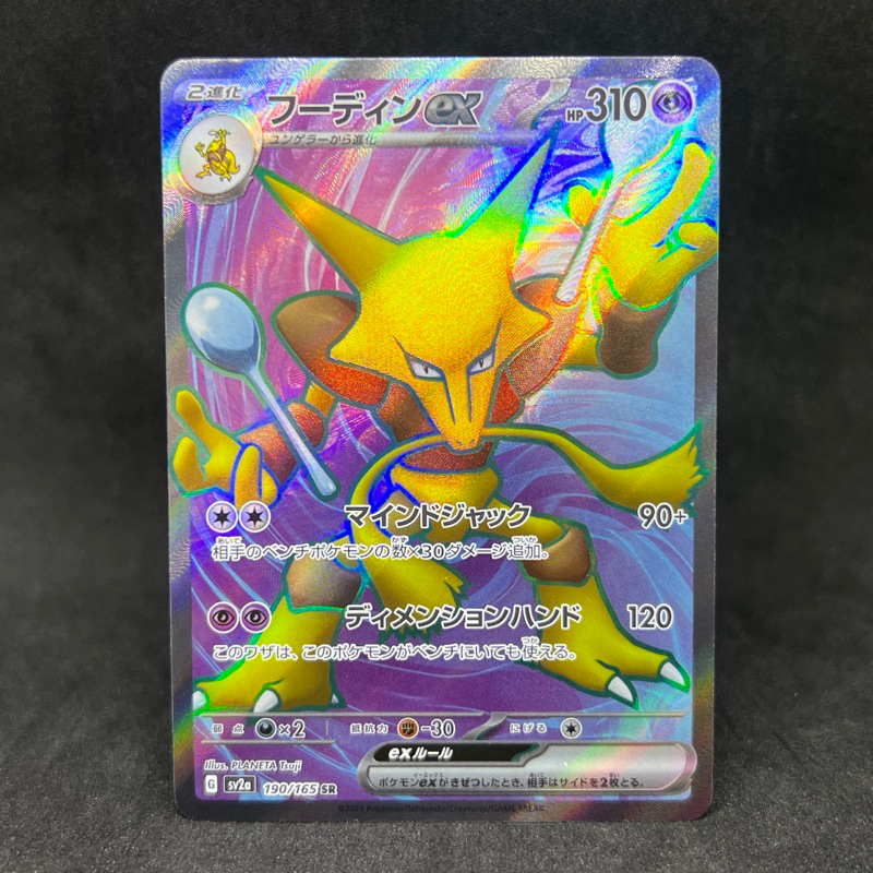 pokemon trading card game blastoise Pokemon Trading Card Game Premium Classic Bundle Ft. Charizard Blastoi –  TheGeekPeek main image 0