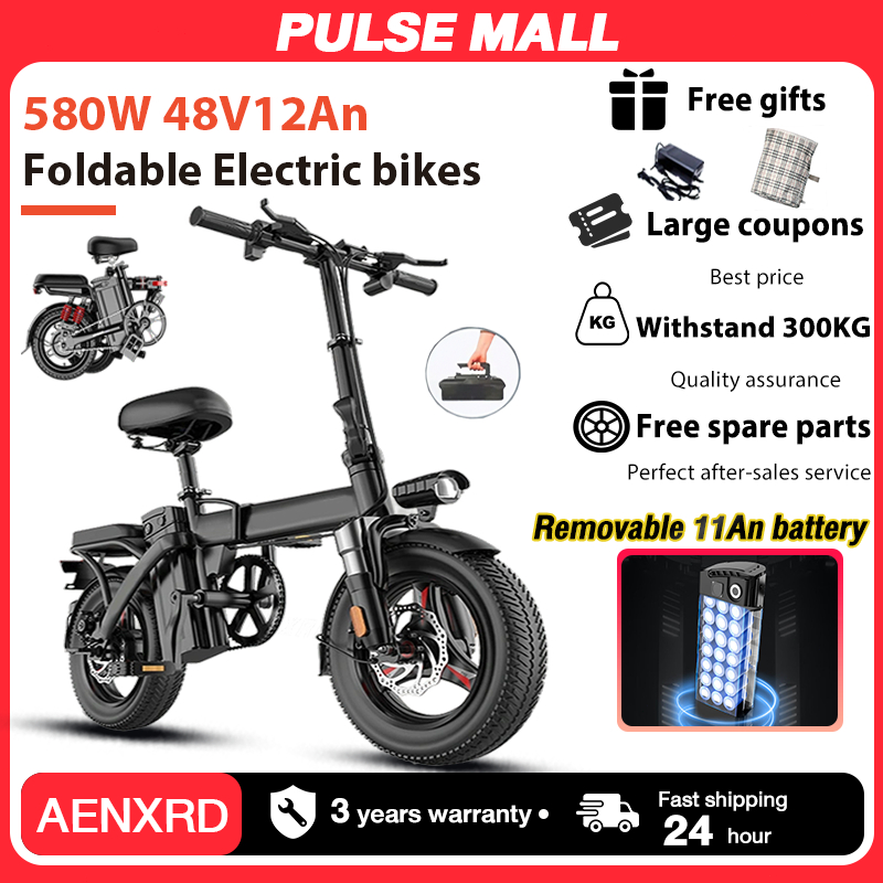 AENXRD Electric bike Two Wheels 48V/12A Foldable 14 inch Multiple shock  absorbers ABS brake