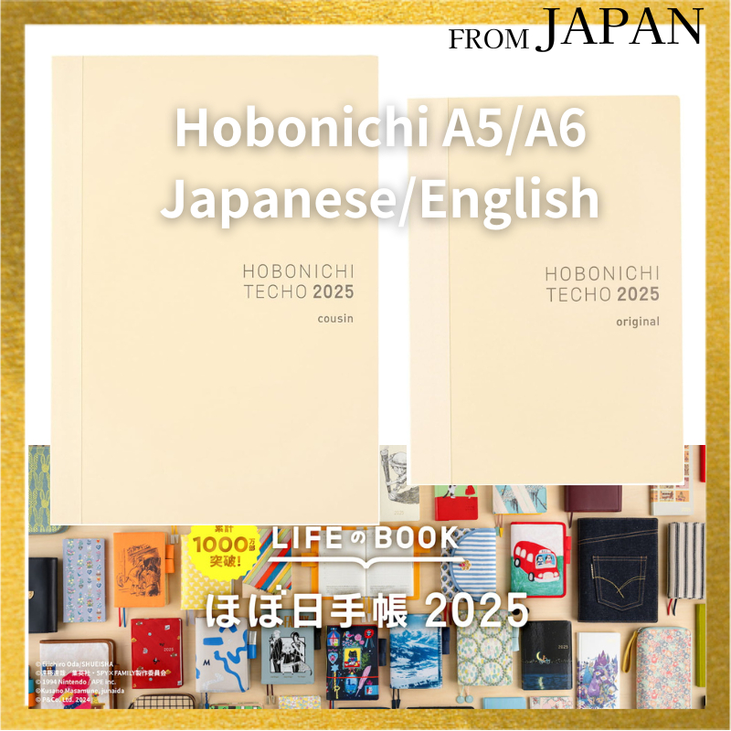 Hobonichi Techo 2025 Journal Planner Notebook Japanese Ver(A6/A5 ...