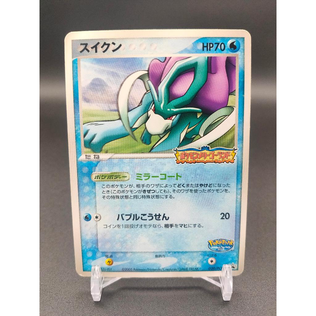 PokéPark Premium File Blue Sheet | The Art of Pokémon