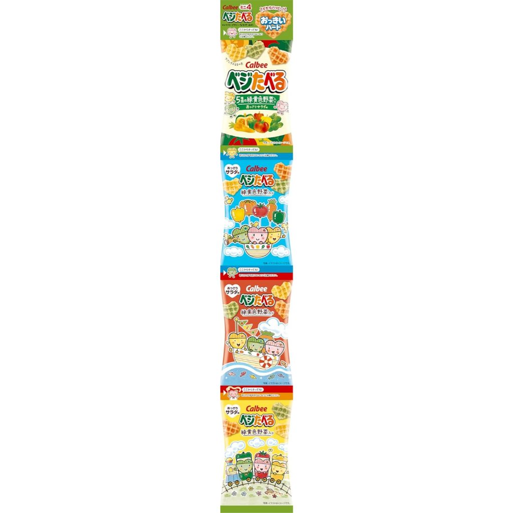 [from Japan] CALBEE vegetable snack for kids 4packs / Light Salad ...