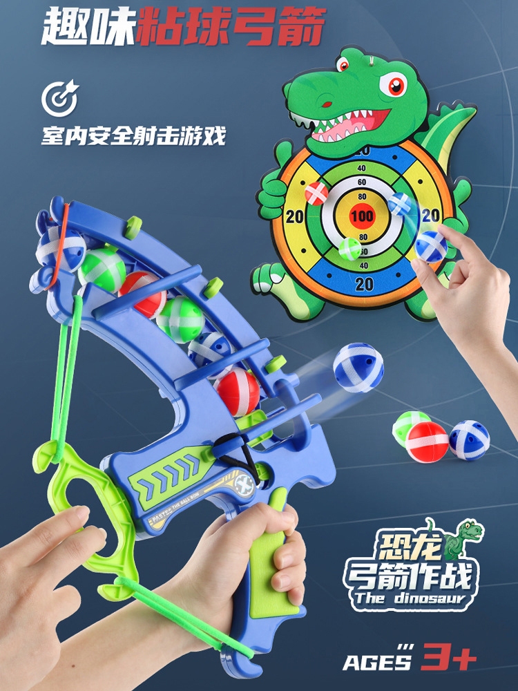24H deliver Kids Safety Darts sticky ball throwing target indoor ...