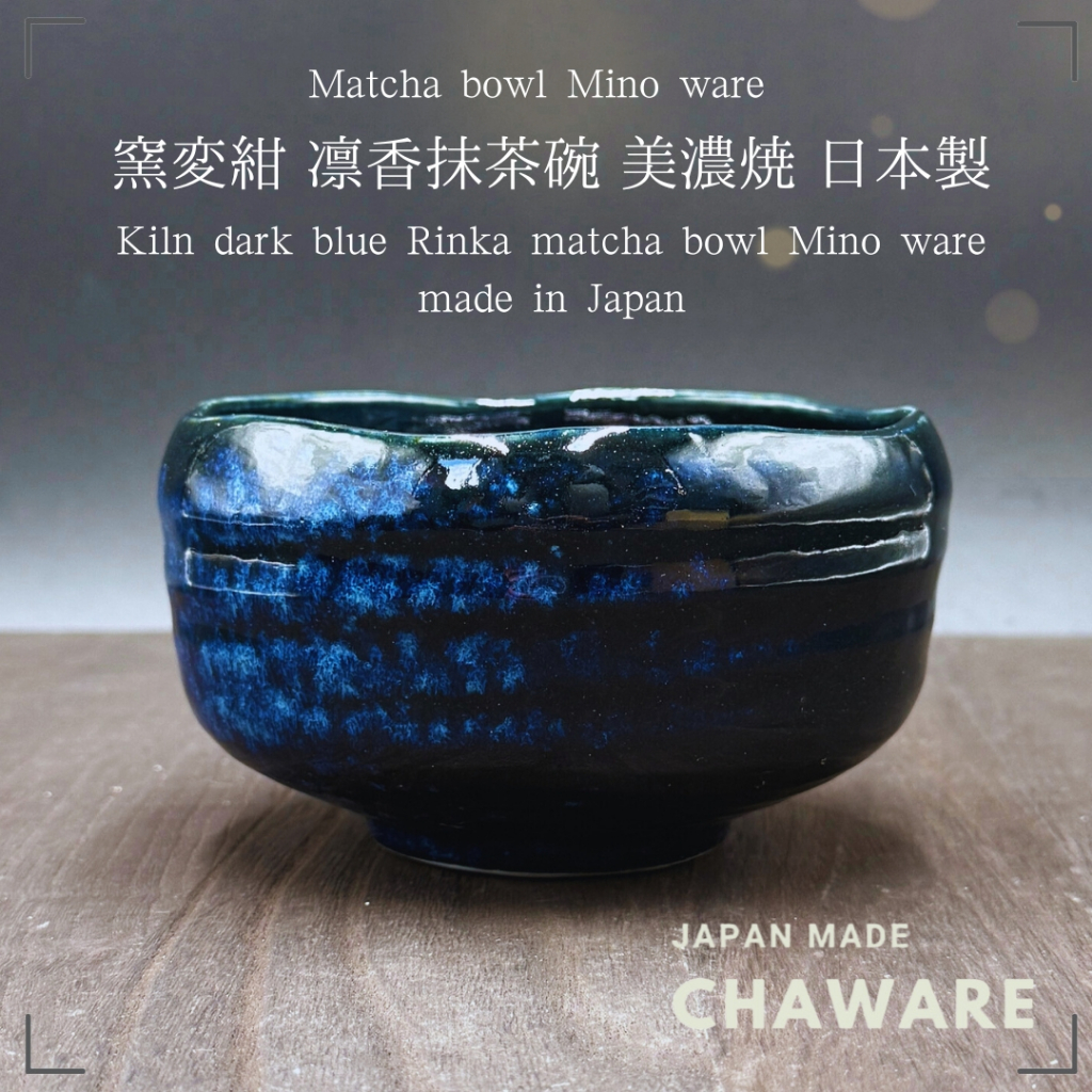 chaware matcha bowl Kiln dark blue Rinka Mino ware macha chawan made in ...