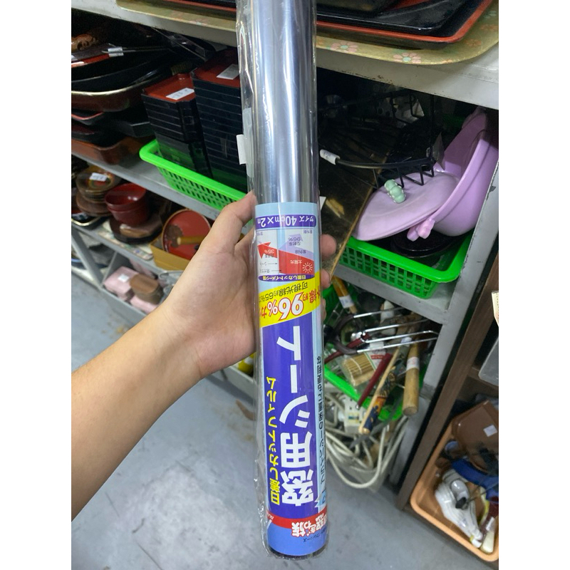 WINDOW PROTECTOR SILVER | Shopee Philippines