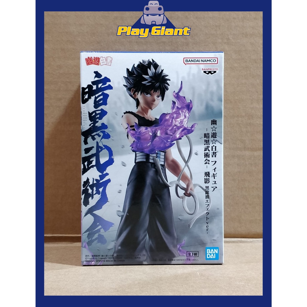 Banpresto Hiei – Yu Yu Hakusho, Effetto Drago Nero, Figura Da Collezione 14 Cm
