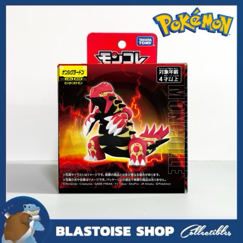 Takara Tomy Pokémon Moncolle Primal Groudon Figure Toy Collectible