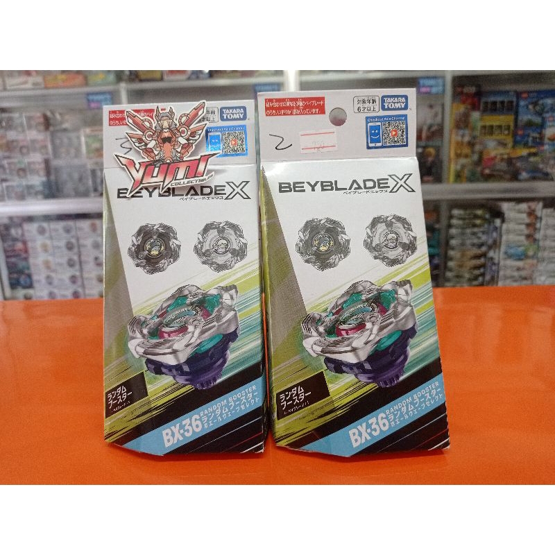 Takara Tomy Beyblade X BX-36 Booster Box (Asia Release) | Shopee ...