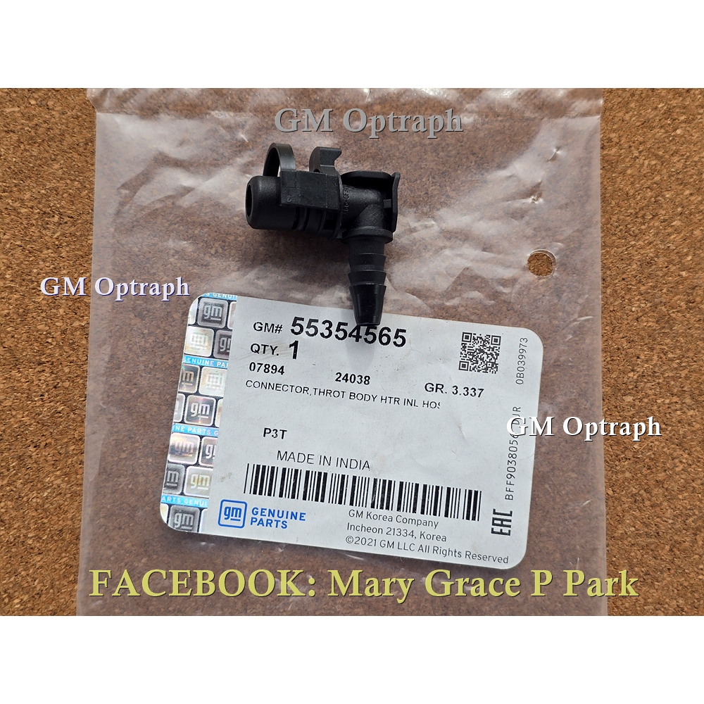 thumbnail image 2 of 5-Pack Chevy Sonic Throttle Body Heater Hose Connectors – Inlet – Replaces 55354565 2 of 6