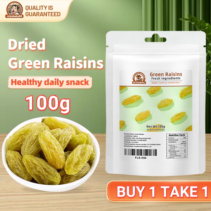 Dried green raisins 100g sweet green raisins healthy daily office home ...