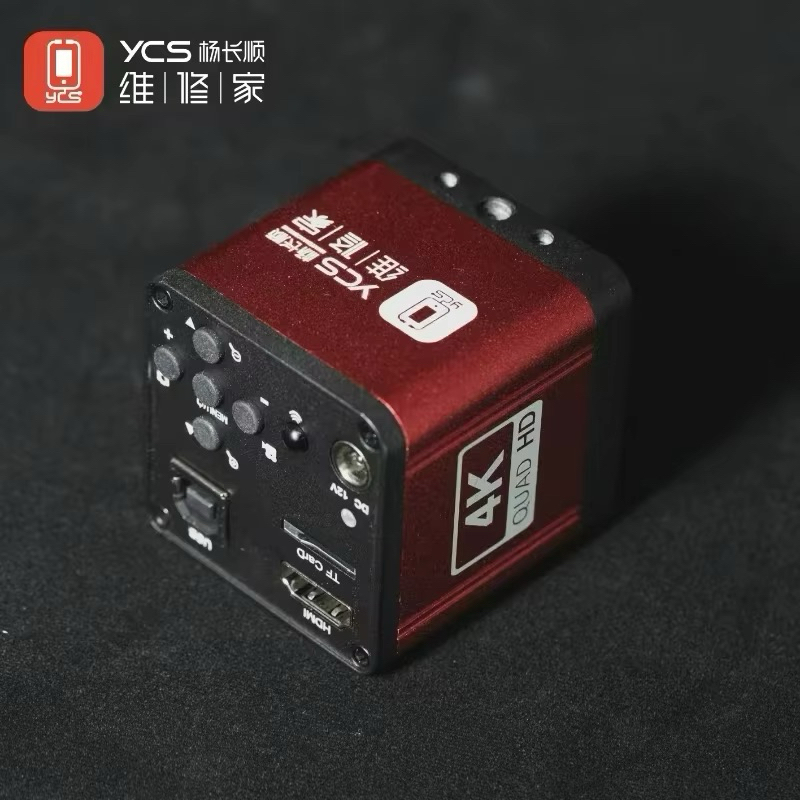 YCS Industrial Microscope Camera 4K Red High Pixel Camera Microscope ...