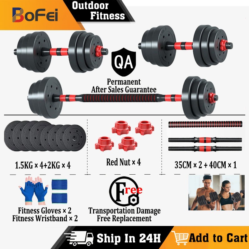 15KG Dumbbell Set （Pair）Detachable PVC Barbell Set Gym Equipment 2 In 1 ...