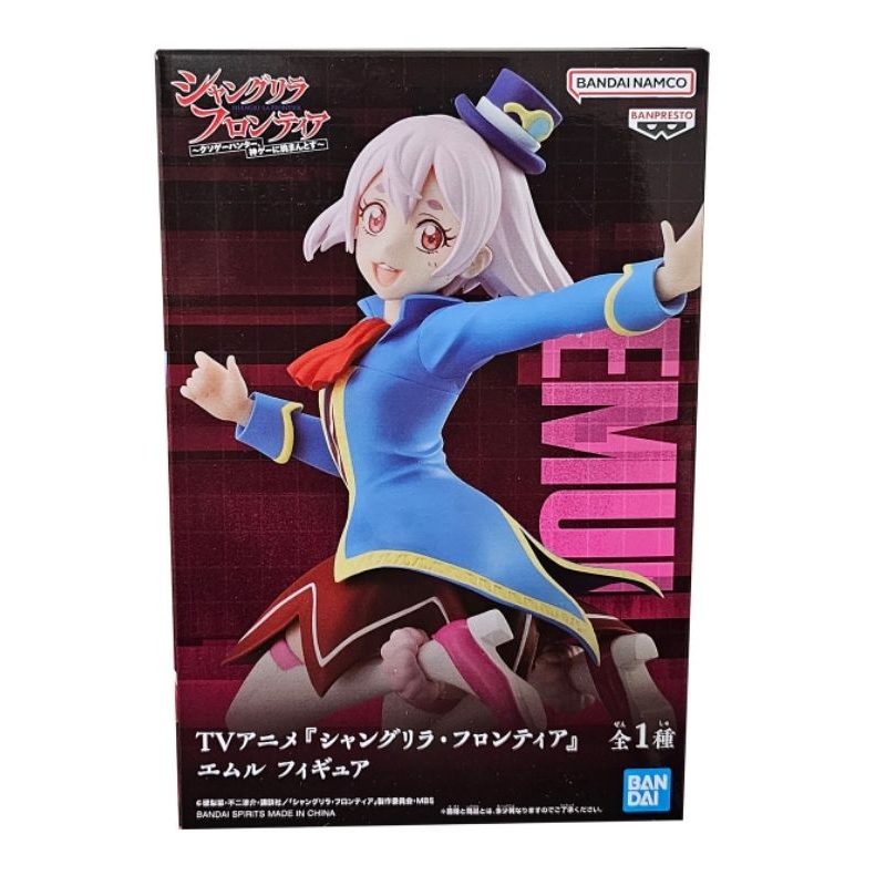 Original Banpresto Shangri-La Frontier Emul Anime Figure | Shopee ...