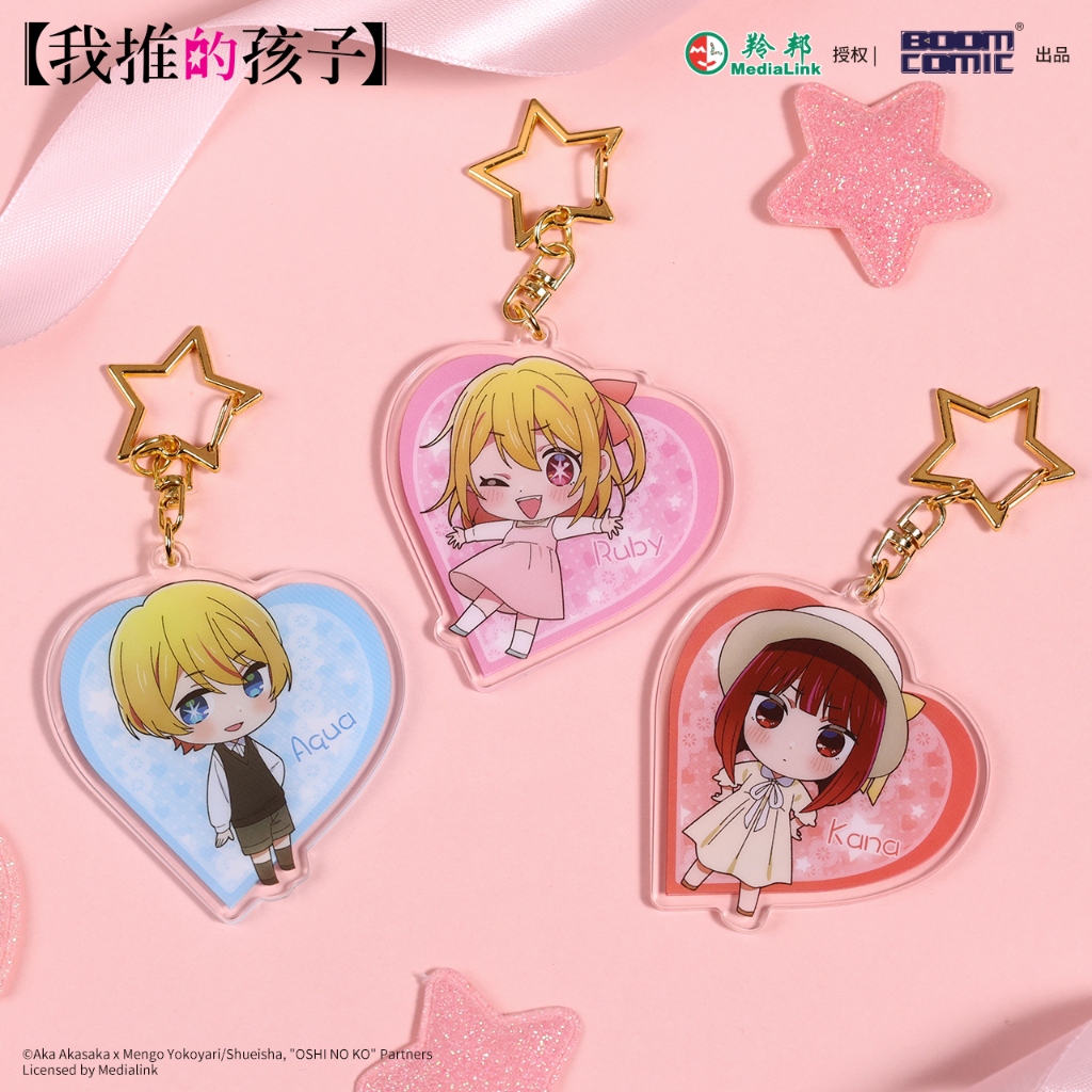 Authentic: Oshi No Ko Keychain Reborn as Oshi's Child | Shopee Philippines