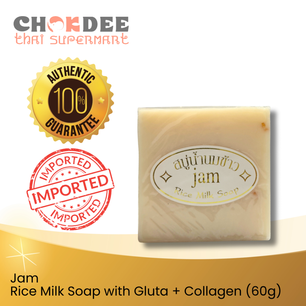 Jam Rice Milk Soap with Gluta + Collagen (60g) | Shopee Philippines