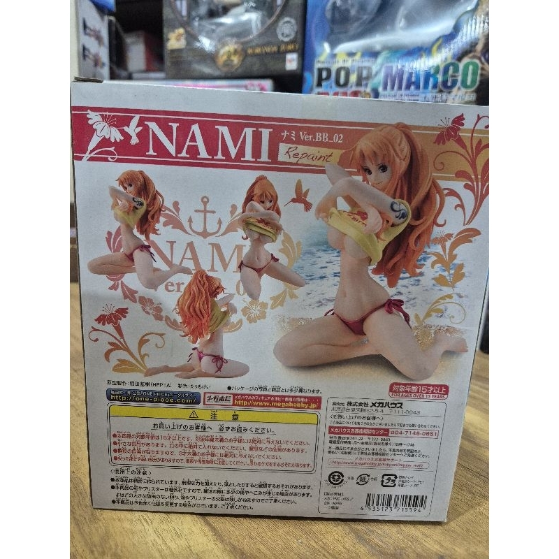 Megahouse Portrait of Pirates POP One Piece Nami Ver BB 02 Repaint