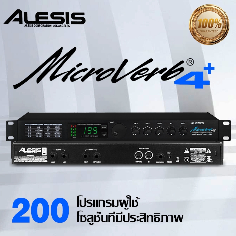 Alesis MicroVerb4/MicroVerb4+ Digital Effects Processor, Audio ...