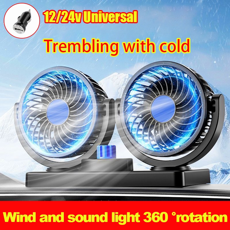 Car fan 12v/24v double-headed high-power mute strong wind cooling ...