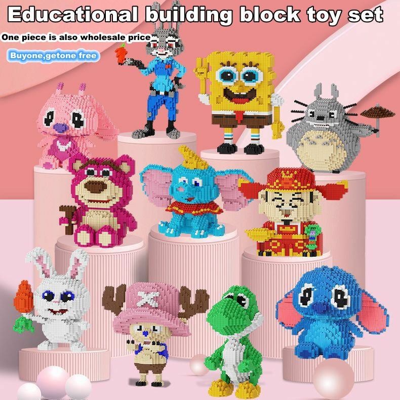 [Buy 1 get 1 free] Building block toy set creative ornaments children's ...