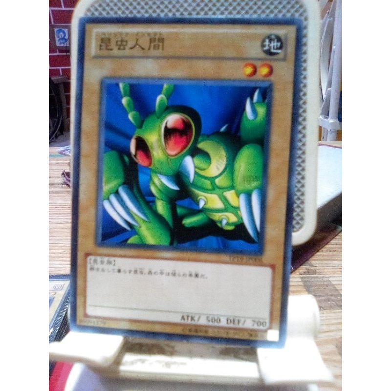 Yu Gi Oh OCG Basic Insect | Shopee Philippines
