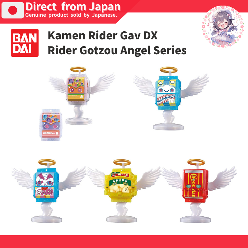 BANDAI Kamen Rider Gav DX Rider Gotzou Angel Series | Shopee Philippines