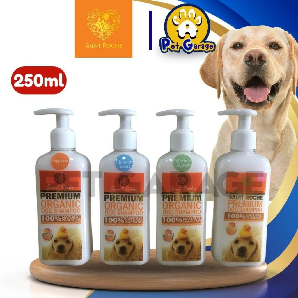 250ml 500ml 1000ml Saint Roche Shampoo Pet Protection Gentle Dog ...