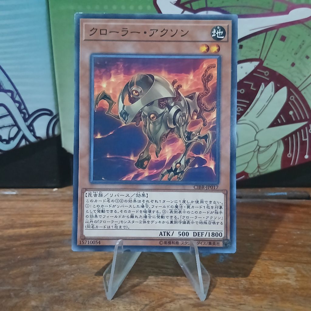 Krawler Axon (Japanese) - CIBR-JP017 - Common Yu-Gi-Oh TCG | Shopee ...
