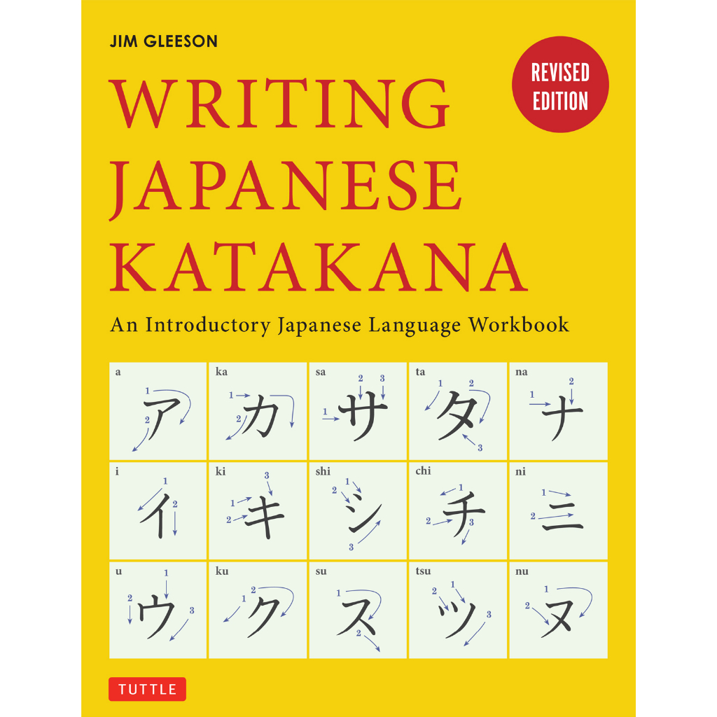 Writing Japanese Katakana: An Introductory Japanese Language Workbook ...