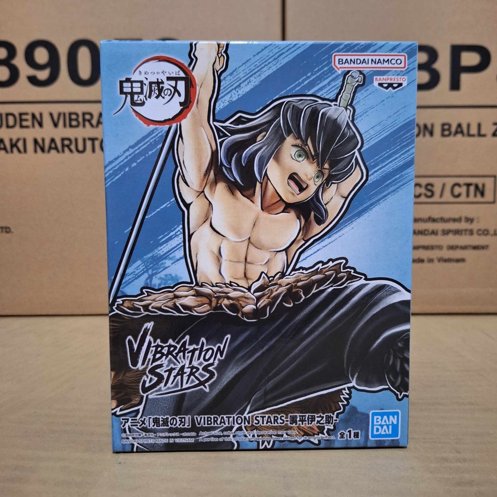 Demon Slayer Kimetsu No Yaiba Inosuke Hashibira Vibration Stars Figure 13cm Banpresto 4983164895506