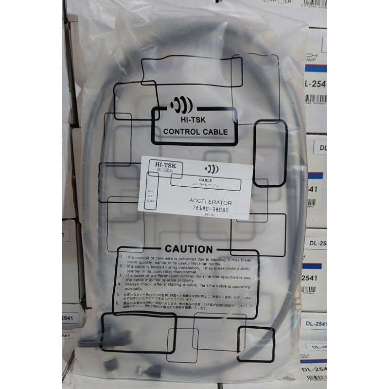 78180-38080 ACCELERATOR CABLE TOYOTA TAMARAW FX DSL TSK | Shopee ...
