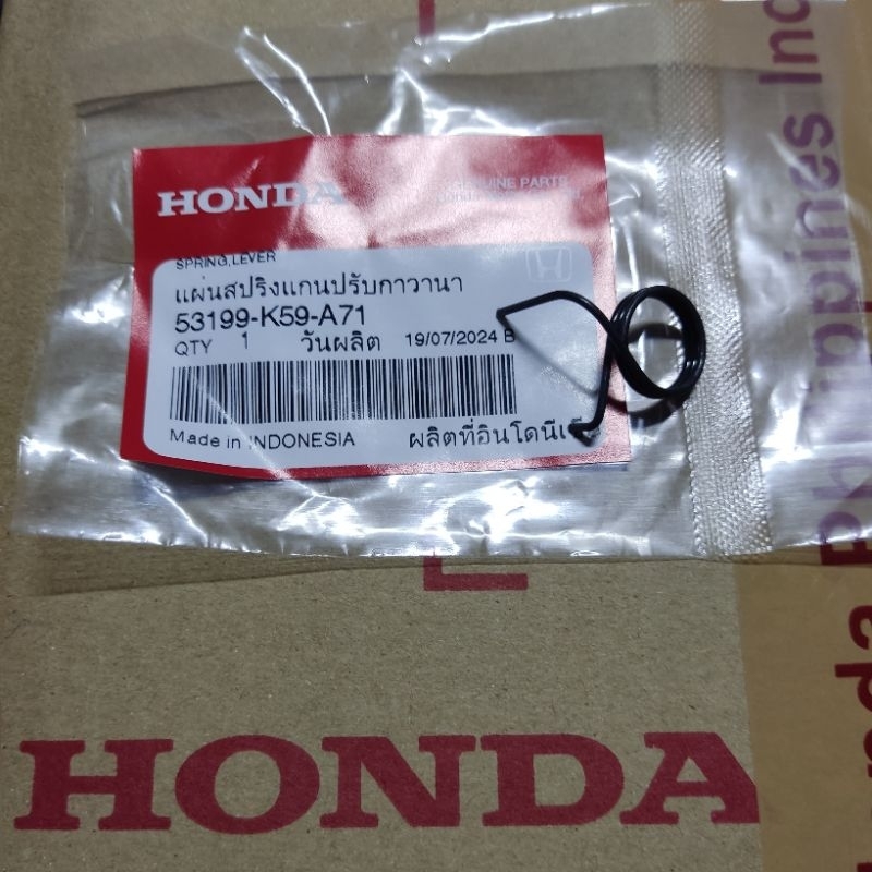 Brake lever spring return spring honda click v1 v2 v3 honda beat fi ...