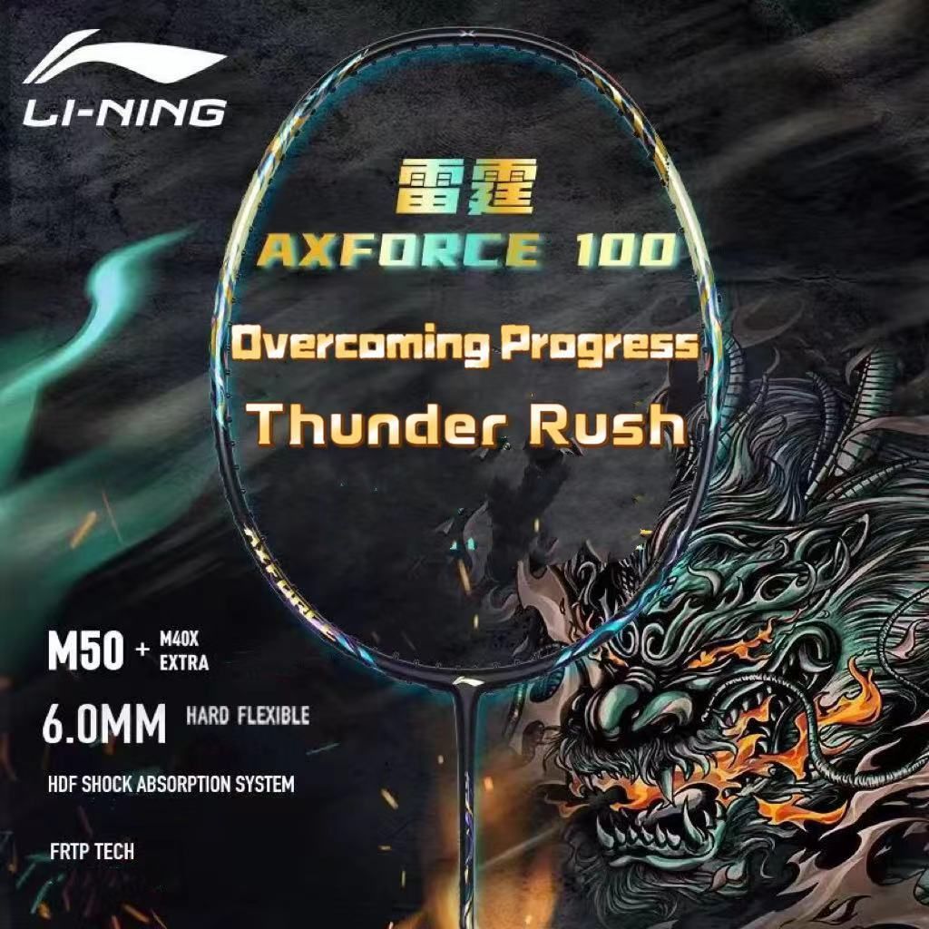 Li Ning AXFORCE 100 Lightweight Offensive All Carbon Badminton Racket ...