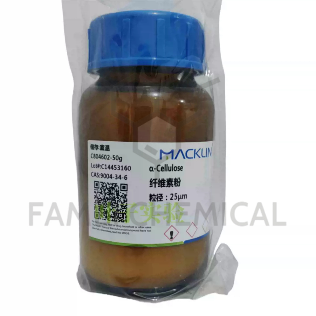 Cellulose Powder 50g CAS:9004-34-6 | Shopee Philippines
