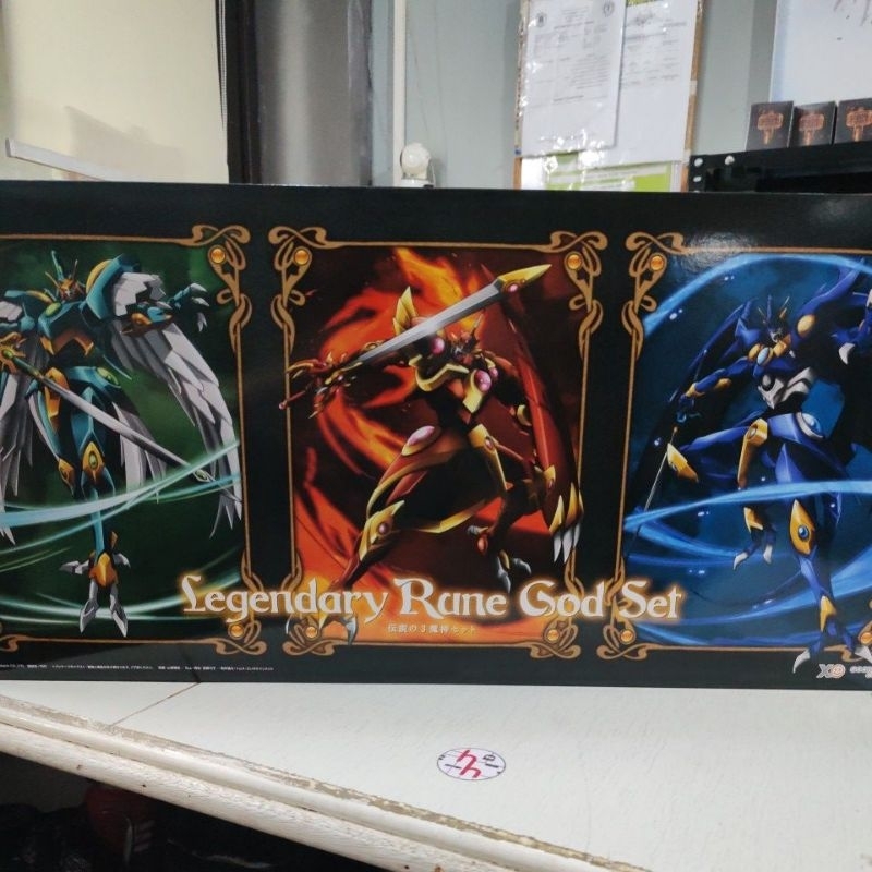 Good Smile Company Moderoid Magic Knight Rayearth Legendary Rune God ...