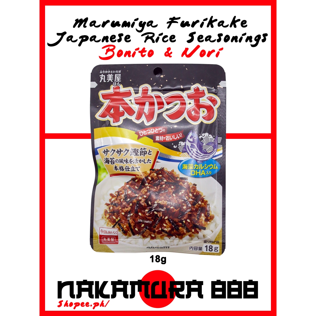 Marumiya Furikake Japanese Rice Seasonings - Katsuobushi (Bonito Nori ...