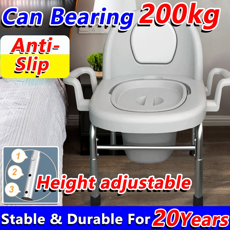 【Can bear chair toilet for elderly Foldable Height