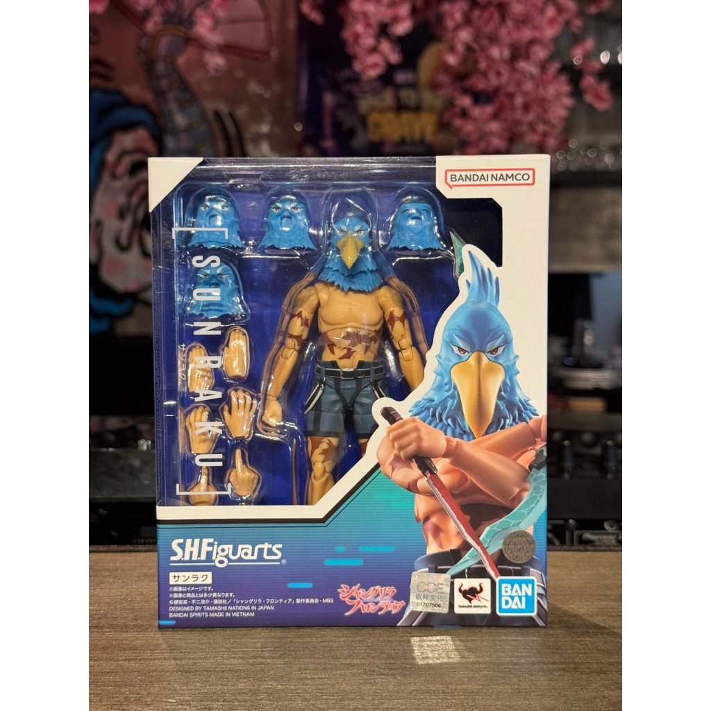 Sunraku - Shangri-La Frontier - SH Figuarts - Bandai