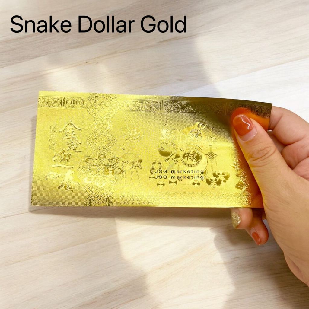 JSG 2025 Snake Year Lucky Gold Foil Banknotes Snake Dollar Lucky Money ...