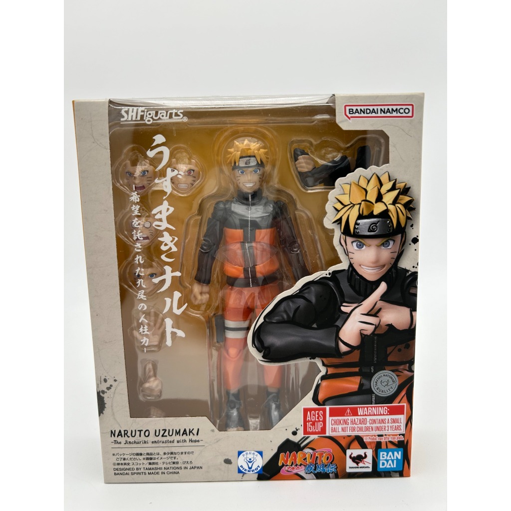 Naruto Uzumaki Best Selection S.H.Figuarts Bandai Figur