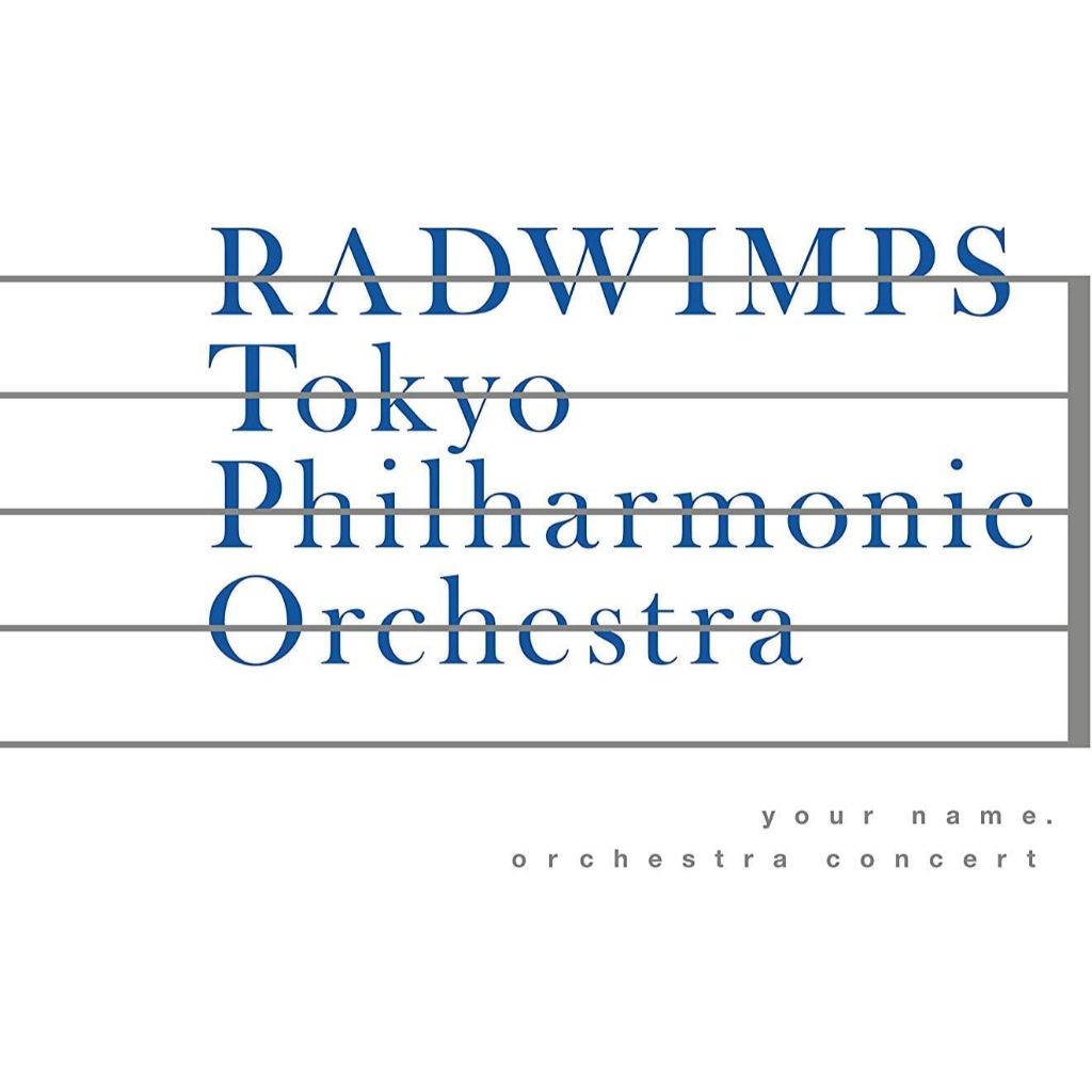 Radwimps Kimi No Na Wa Your Name Orchestra Concert Blu Ray Booklet